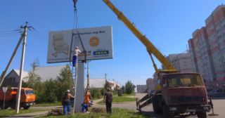 Демонтаж рекламных билбордов Кореновск, цена от 2893 руб.